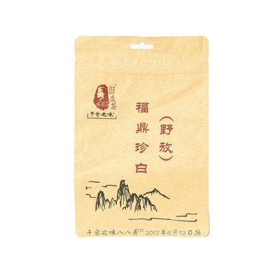 积分商城 | 2016野放珍白 白牡丹 散茶 90克/袋 仅限积分兑换