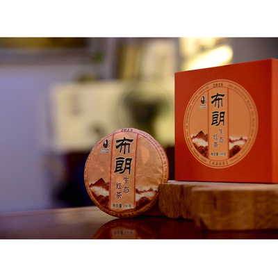积分商城 | 2016布朗红茶  100克/饼 仅限积分兑换
