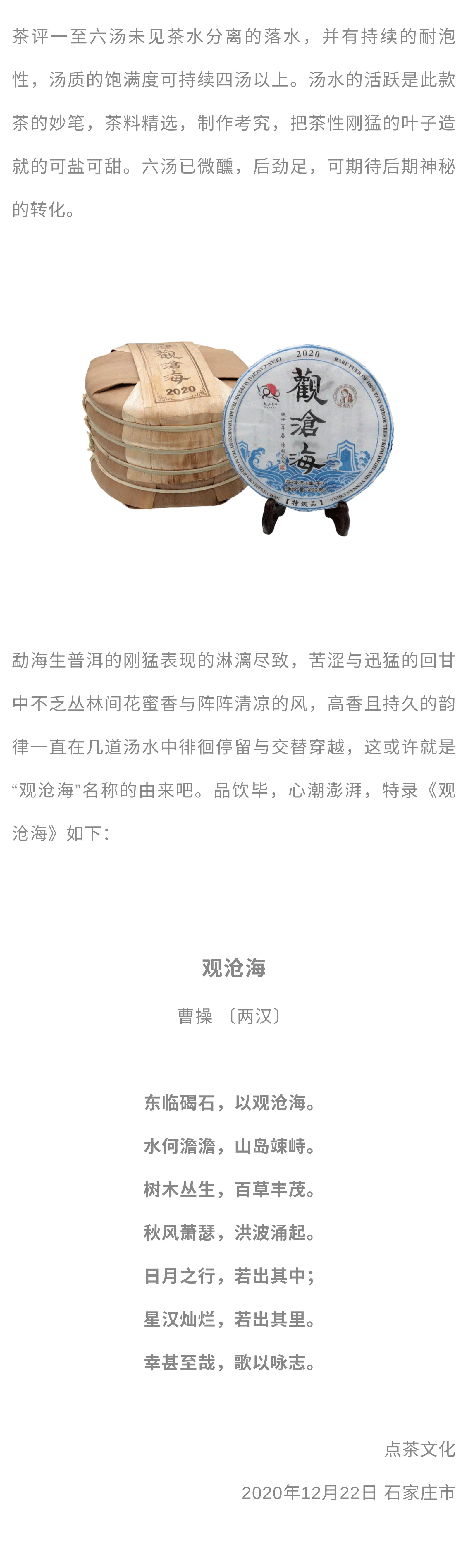 show_361883920_1649577890875_03.gif